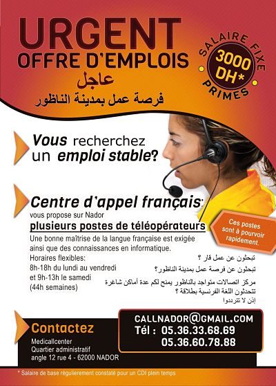call center Medicall